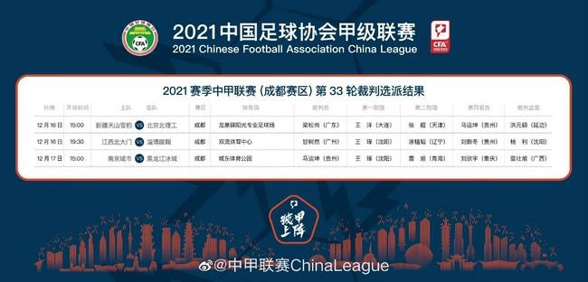 前瞻英超解析：利物浦vs曼彻斯特联时间：2023-12-180:30星期一　利物浦在16轮联赛过后取得11胜4平1负的战绩，目前以37个积分排名第一名位置。